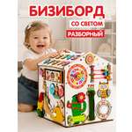 Игрушка tinimini бизиборд Сиеста