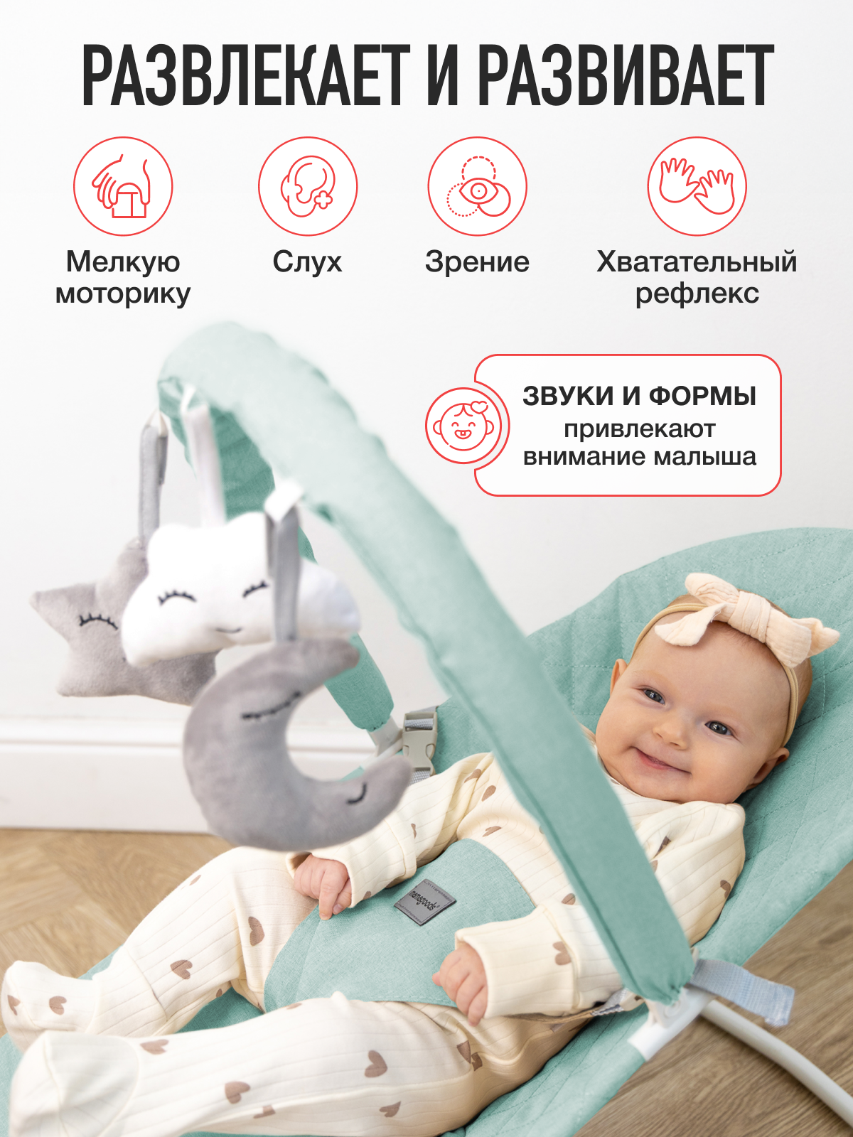 Шезлонг Mamagoods мятный лён голубой - фото 6