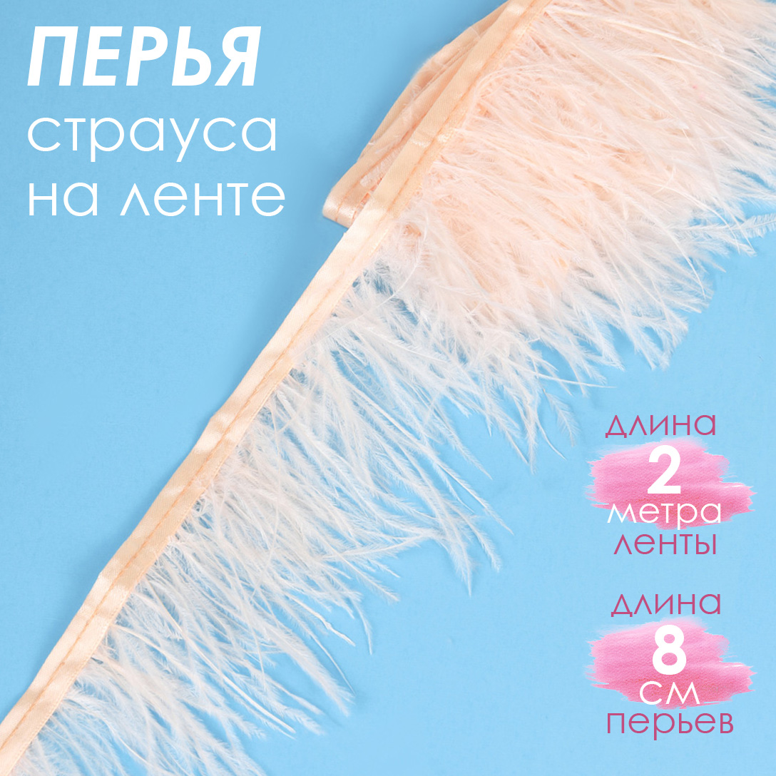 Набор для творчества TBY шитье - фото 1