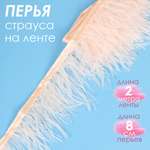 Набор для творчества TBY шитье