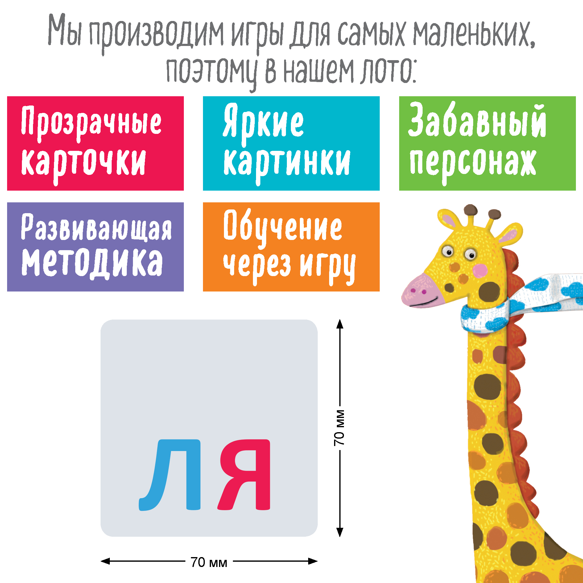 Настольная игра АЙРИС-пресс - фото 4