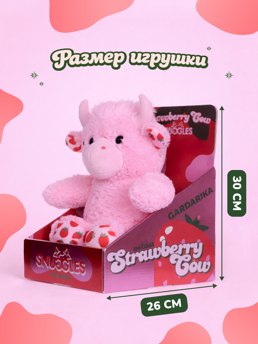 Мягкая игрушка Snuggles Bakery корова Клубничная - фото 3