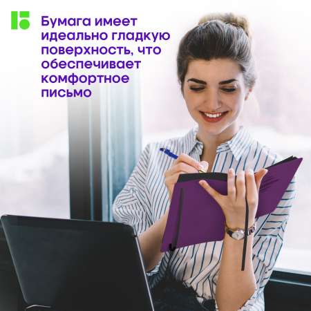 Ежедневник BERLINGO 136 лист.