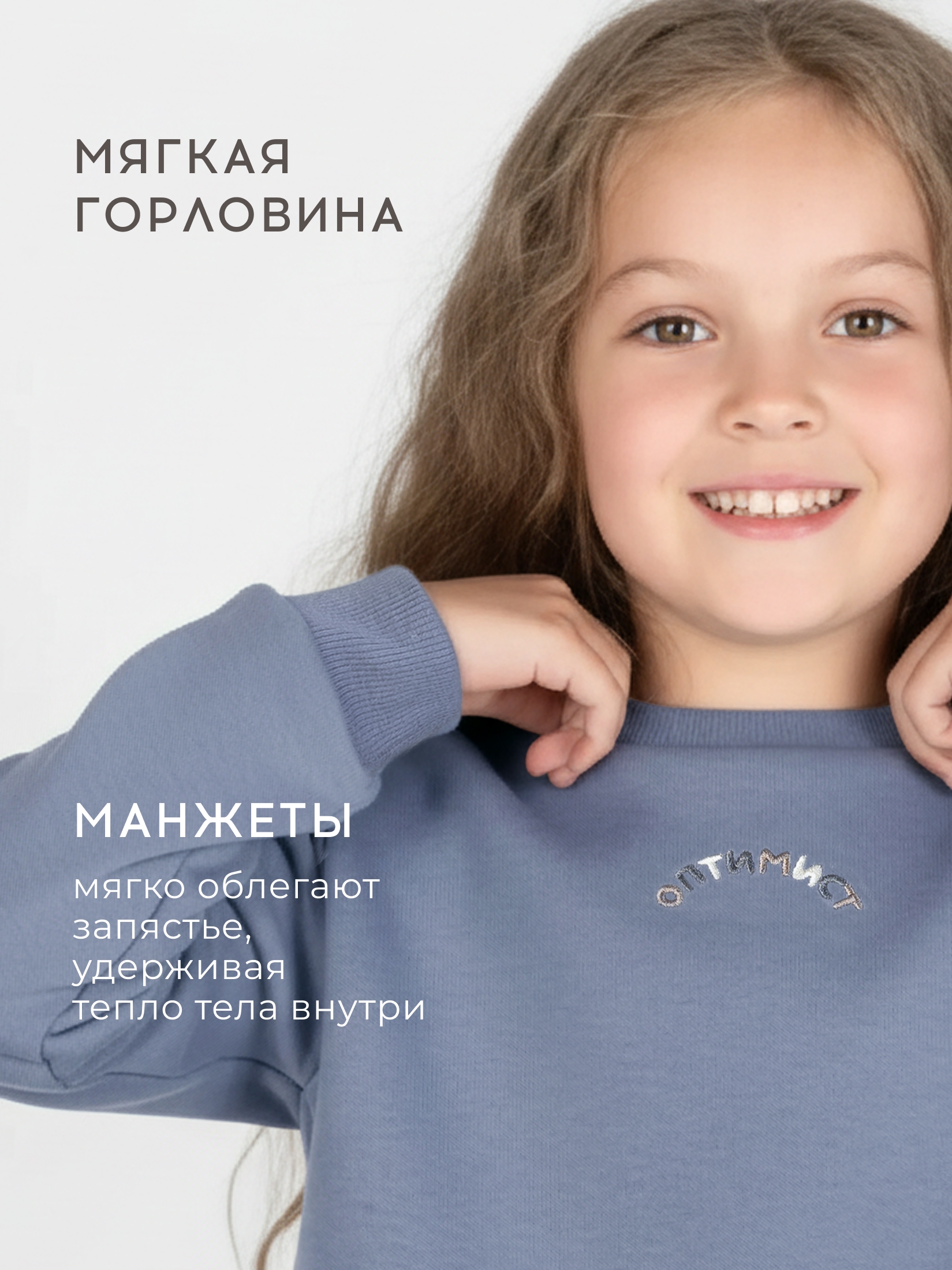 Костюм спортивный Bossa Nova 047З23-462 - фото 3