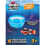 Игрушка Zuru ROBO ALIVE JUNIOR Рыбка в аквариуме