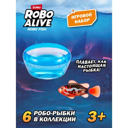 Игрушка Zuru ROBO ALIVE JUNIOR Рыбка в аквариуме