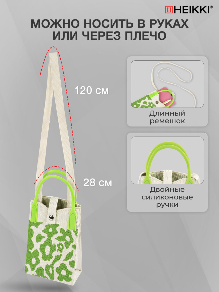 Сумка HEIKKI - фото 4