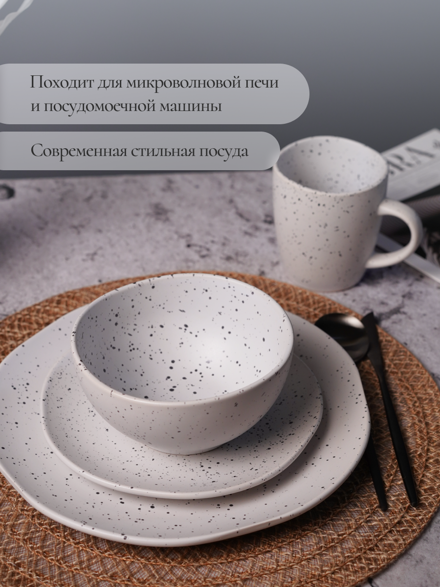 Столовый сервиз на 4 персоны Elrington керамический 16 предметов - фото 9