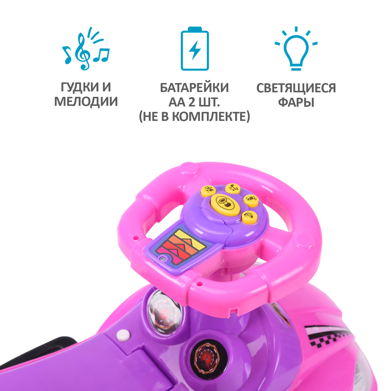 Пушкар Sevillababy Mega Car розовый - фото 5