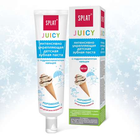 Зубная паста Splat Juicy Мороженое 35мл с 0 месяцев