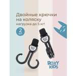 Крючок на коляску ROXY-KIDS для сумок и пакетов 2шт