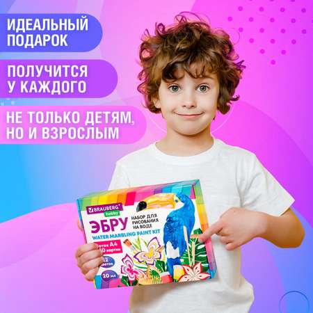 Набор для рисования Brauberg эбру