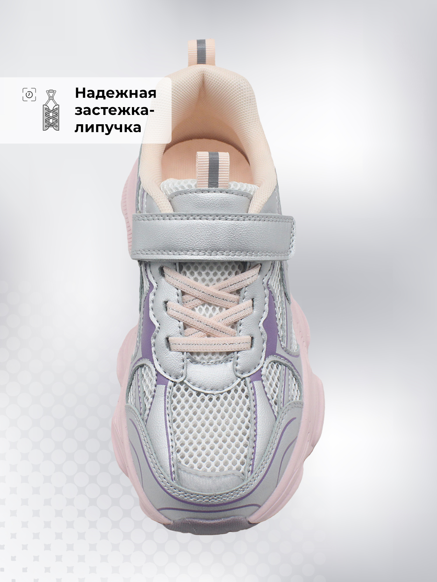 Кроссовки GLOBALGYM SS25-010G3D-GRPK - фото 3