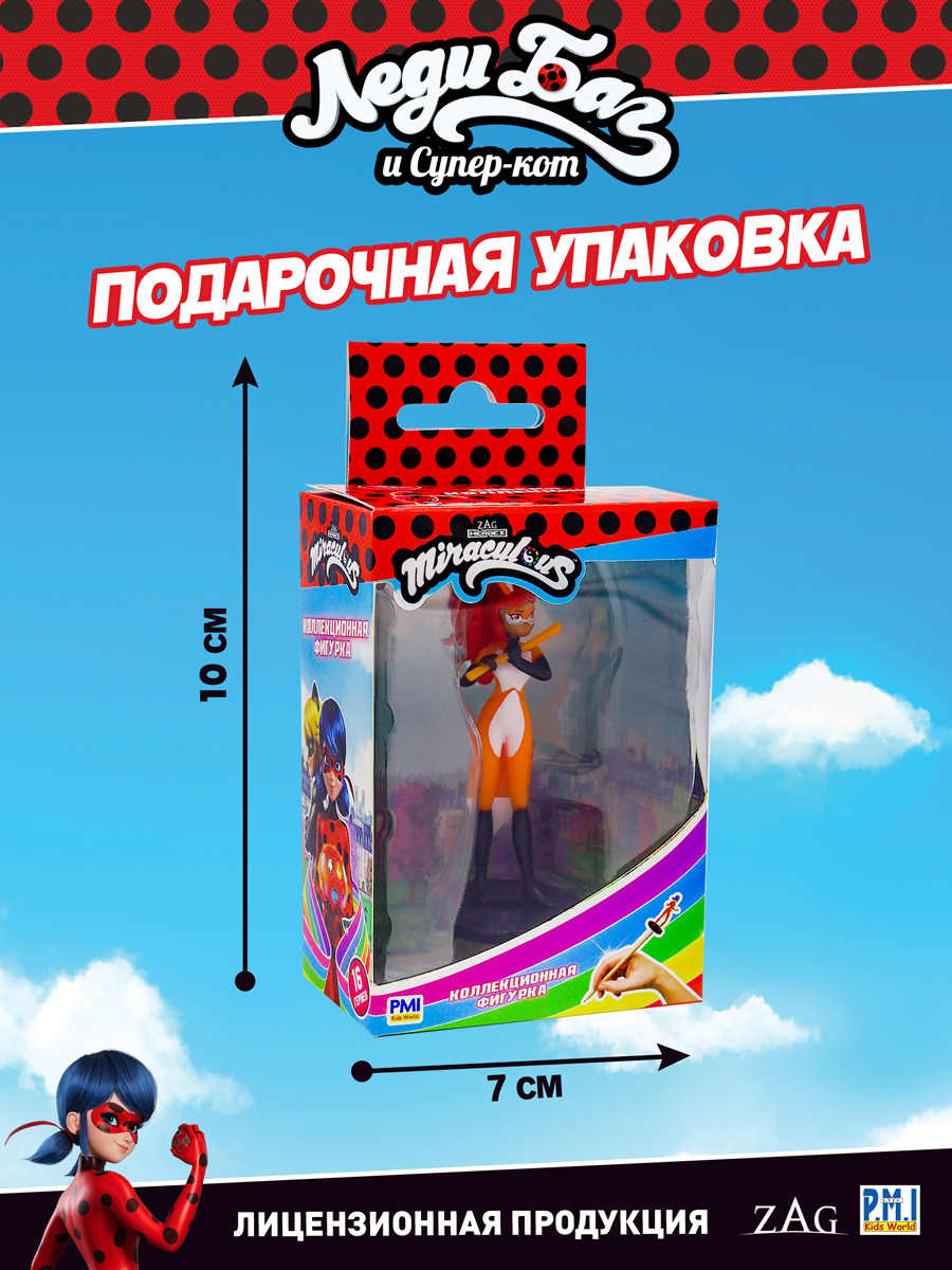 Фигурка PMI - фото 1