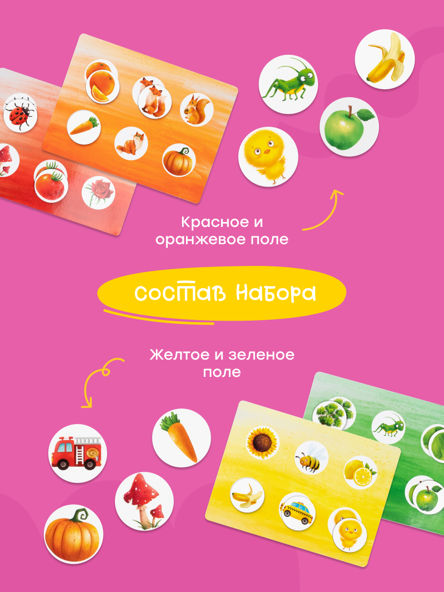 Настольная игра Харди Гарди Магнитное ЛОТО - фото 9