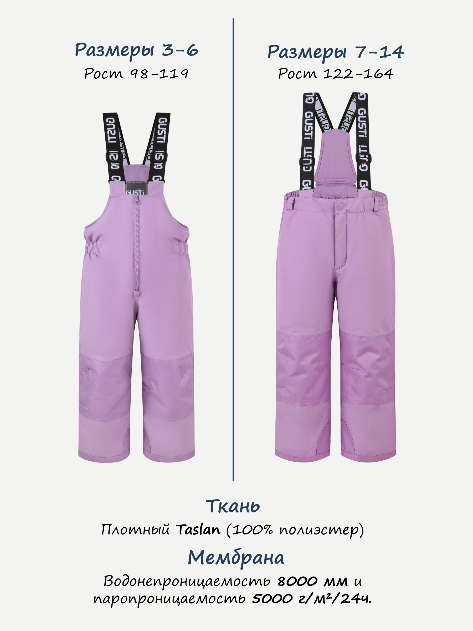 Полукомбинезон GUSTI GW5UP292-VIOLET - фото 3