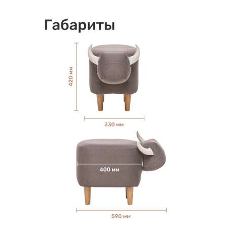 Пуф Leset Buyvol COMBI ткань Milos 16 / Milos 02