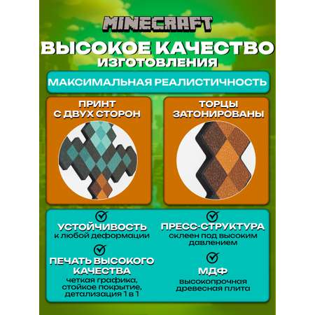 Меч Fanzo Store Алмазный меч