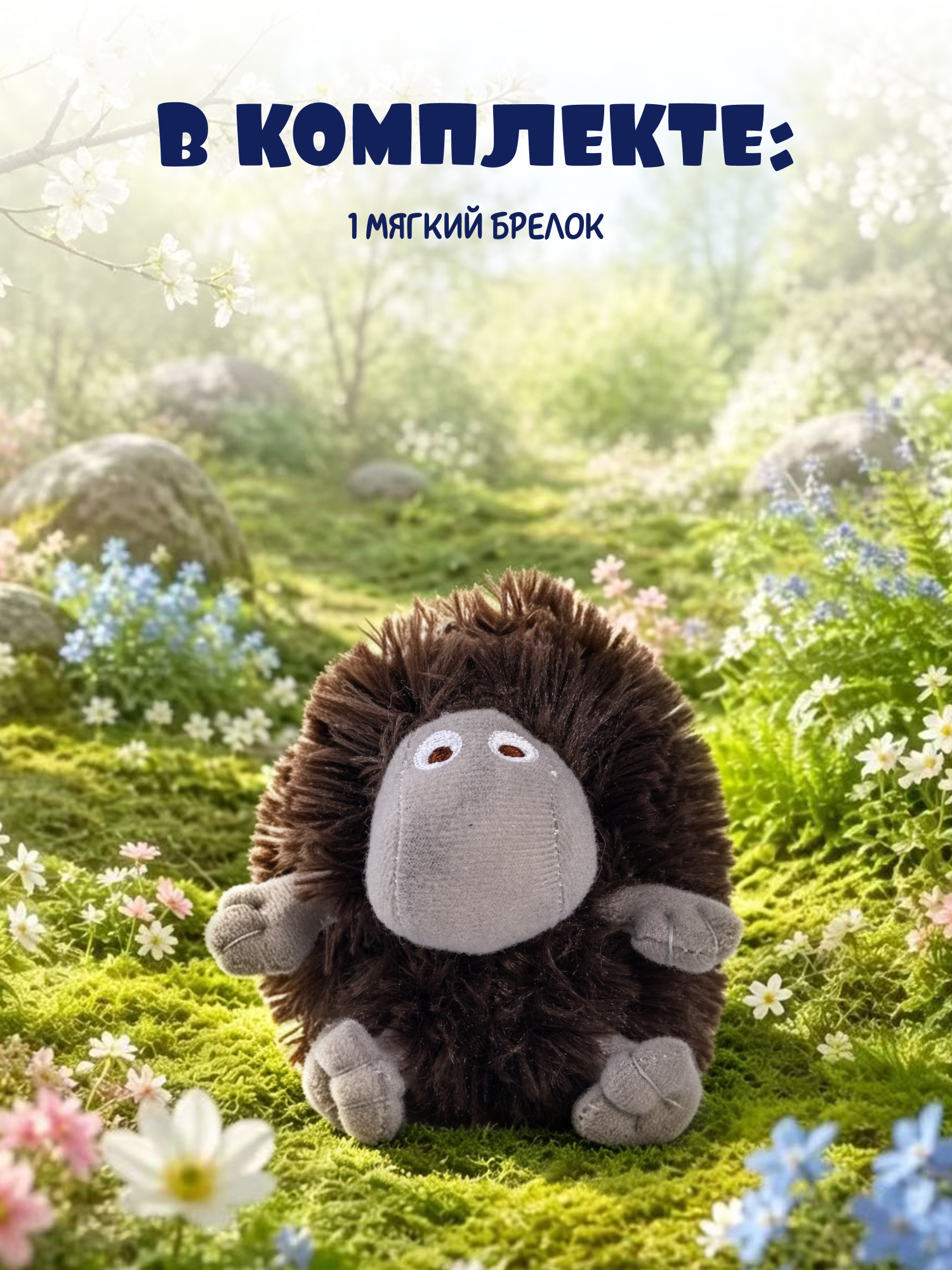 Мягкая игрушка Moomin Муми - фото 5