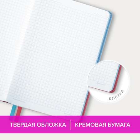 Блокнот Brauberg 80 лист.
