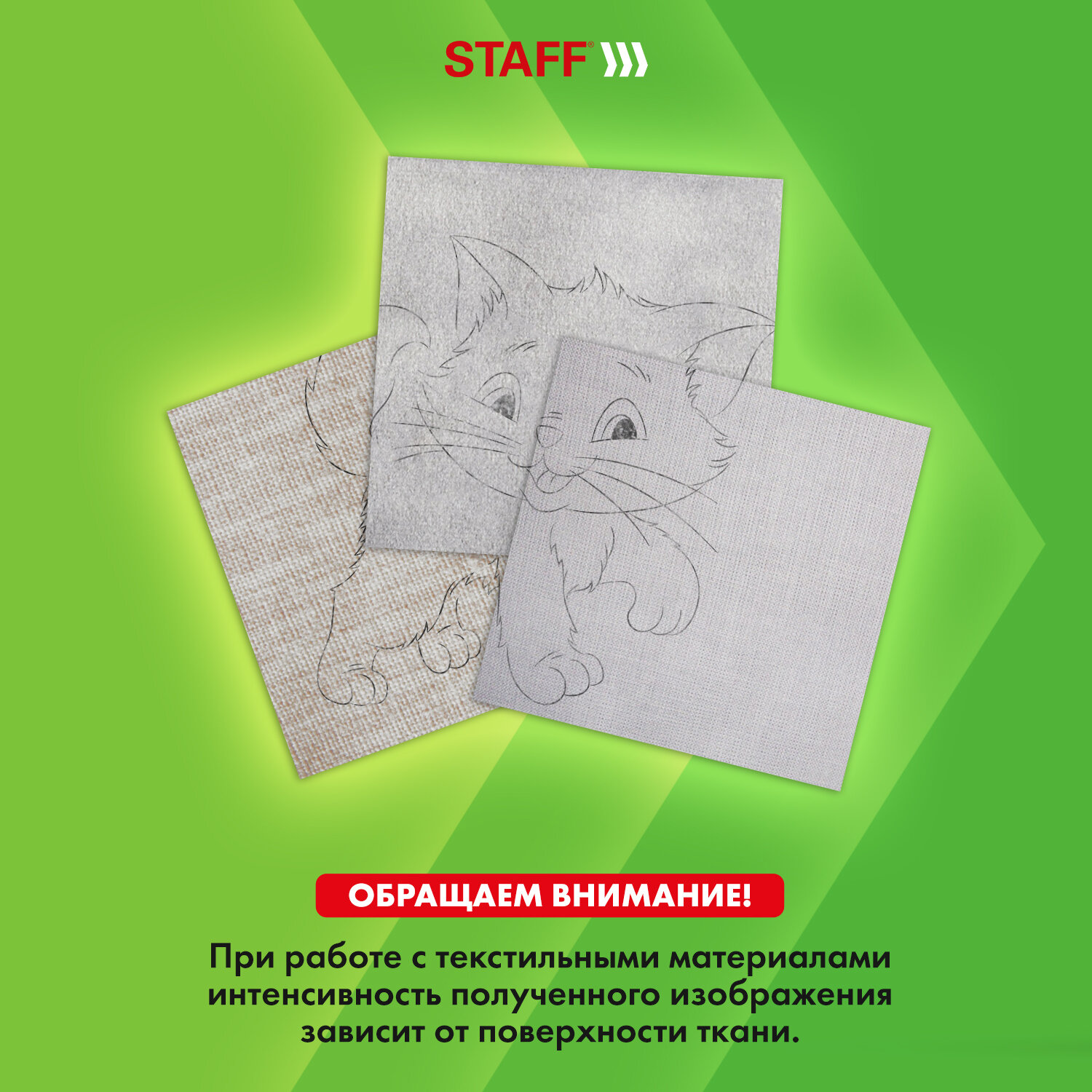 Калька Staff 100 лист. - фото 5
