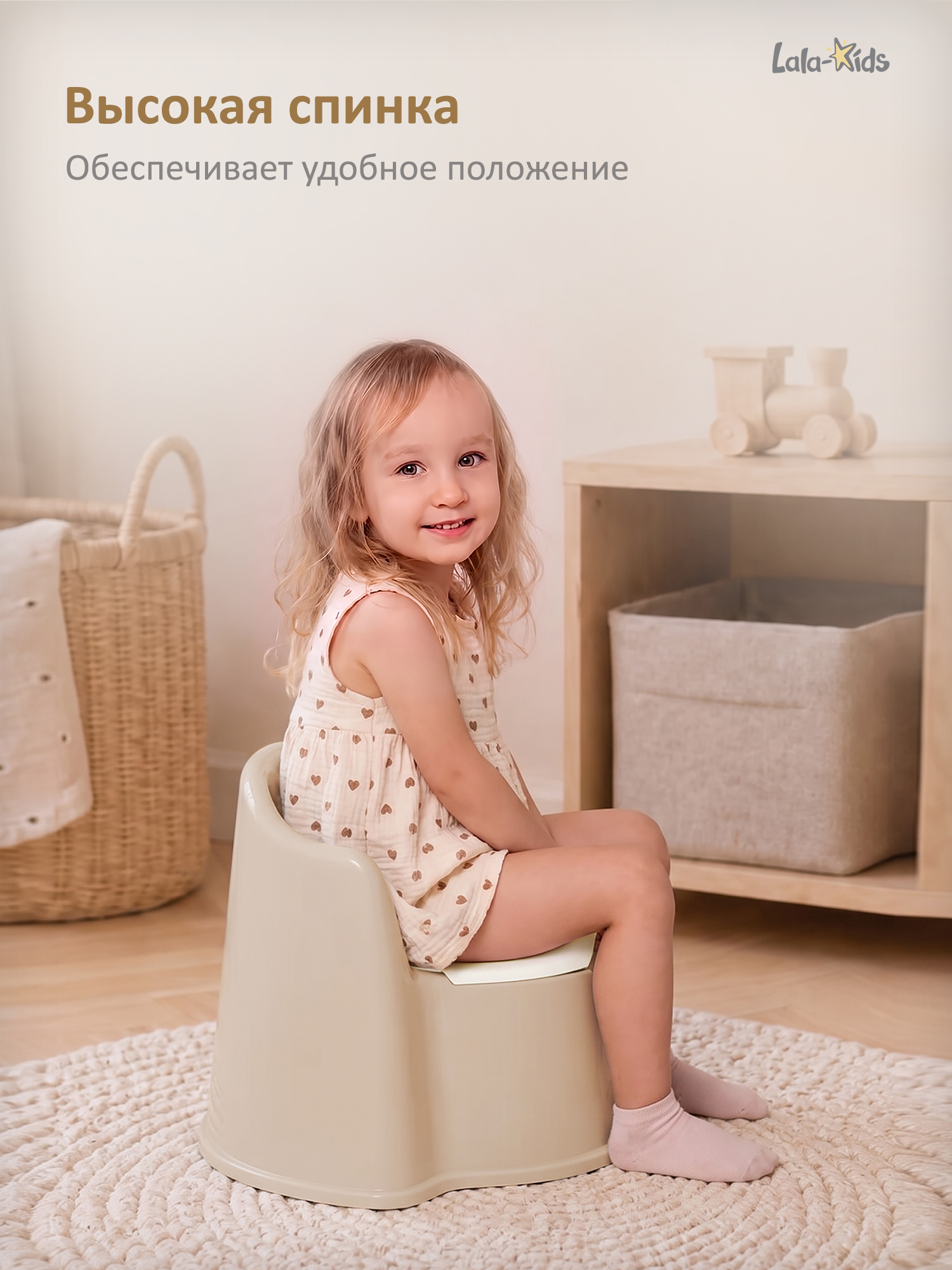 Горшок LaLa-Kids Трон стульчик бежевый - фото 5