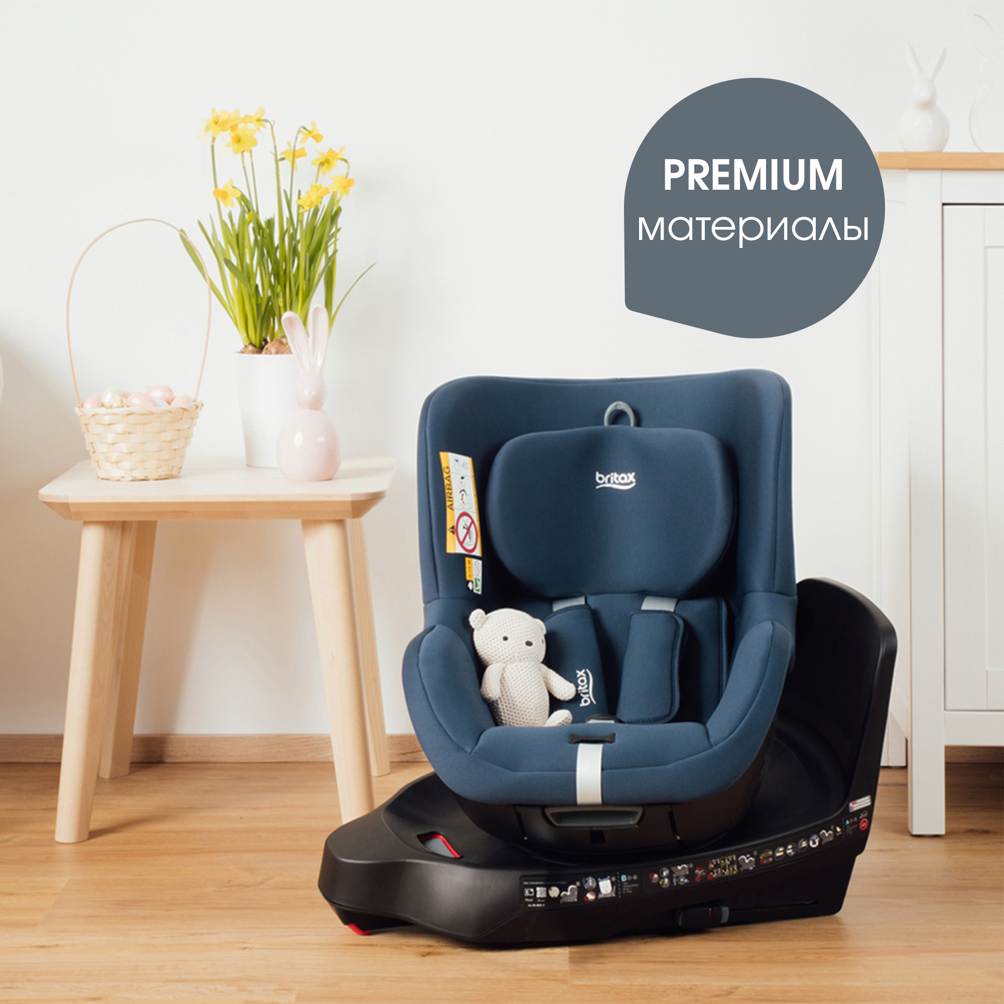 Автокресло Britax Roemer Dualfix Plus Moonlight Blue Isofix 0+/1 (0-18 кг) синий - фото 13