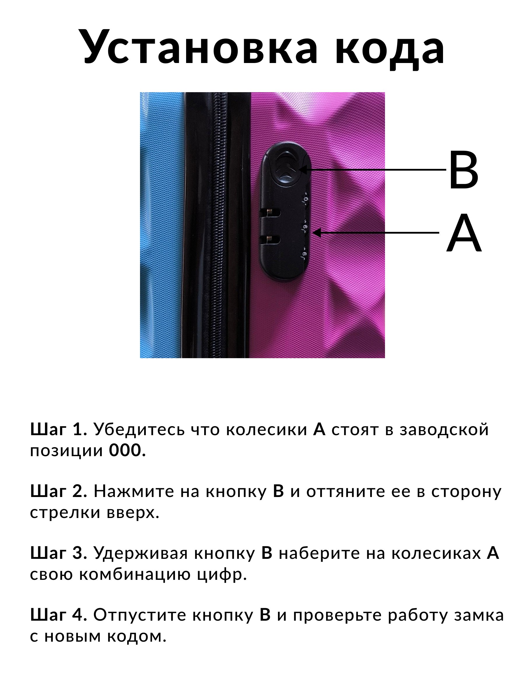 Чемодан LATS - фото 7