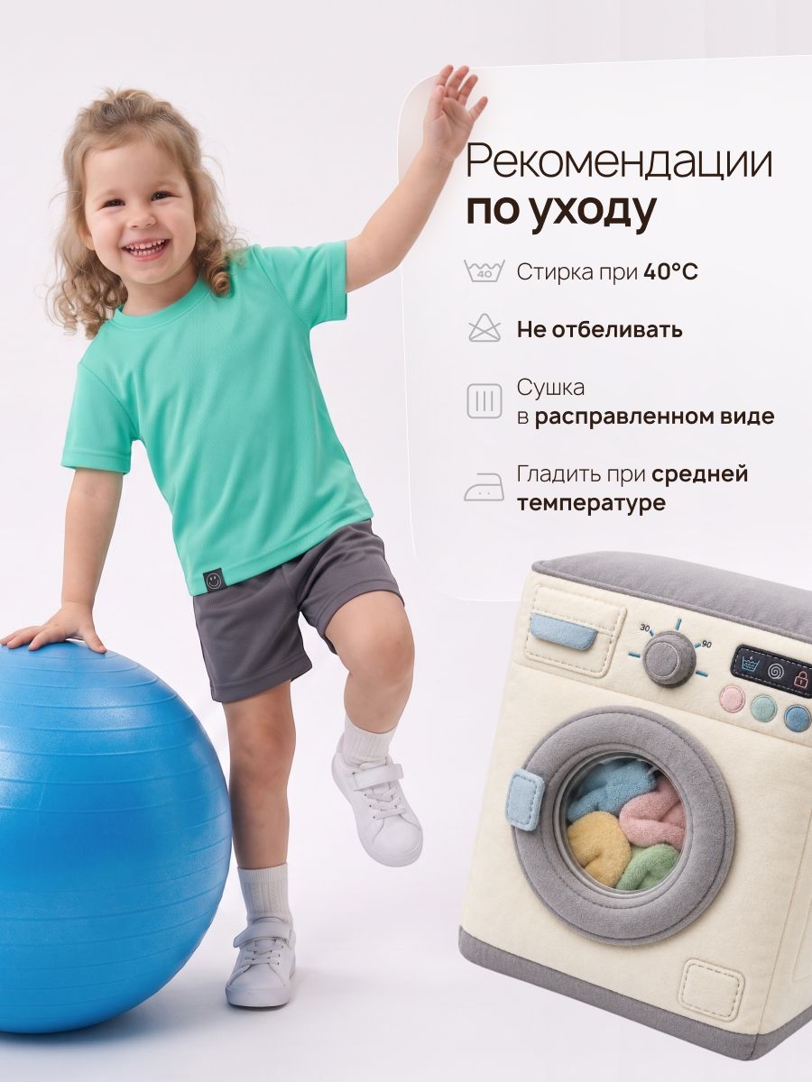 Костюм Текстиль Центр Комплект детский ТЦ арт.К1 принт, мят/сер, - фото 9