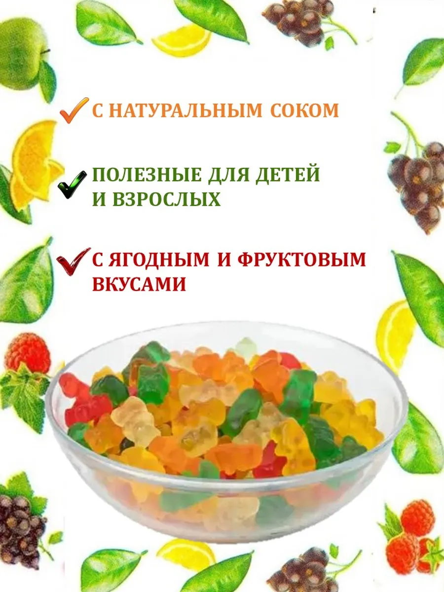 Мармелад жевательный Азовская КФ Веселые Мишки - фото 3