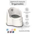 Горшок детский с крышкой Amarobaby Ergonomic молочный