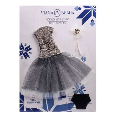 Одежда для кукол VIANA