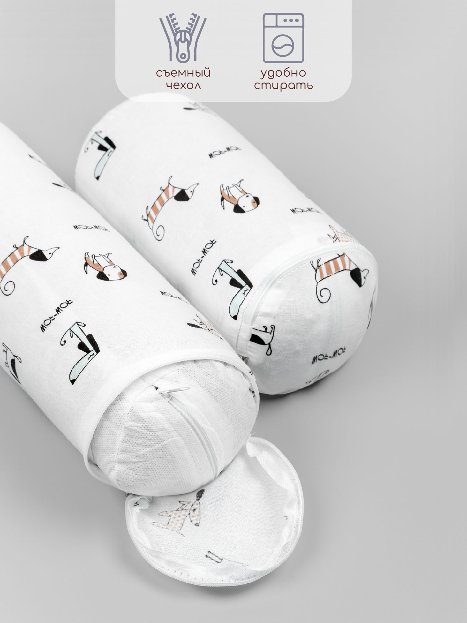 Подушка для боковой поддержки AmaroBaby Nature Anatomy с лузгой гречихи Собачки - фото 3
