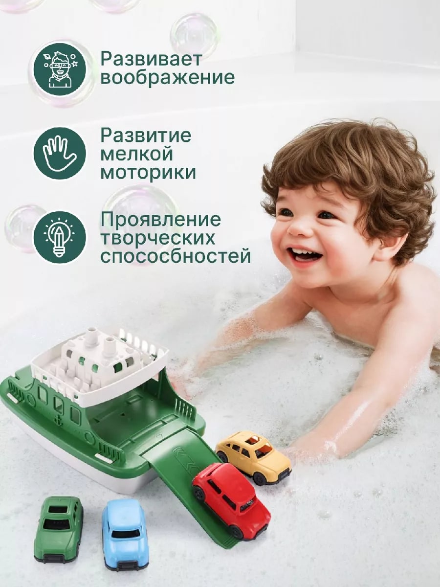 Игрушка TrendToys кораблик для купания - фото 7