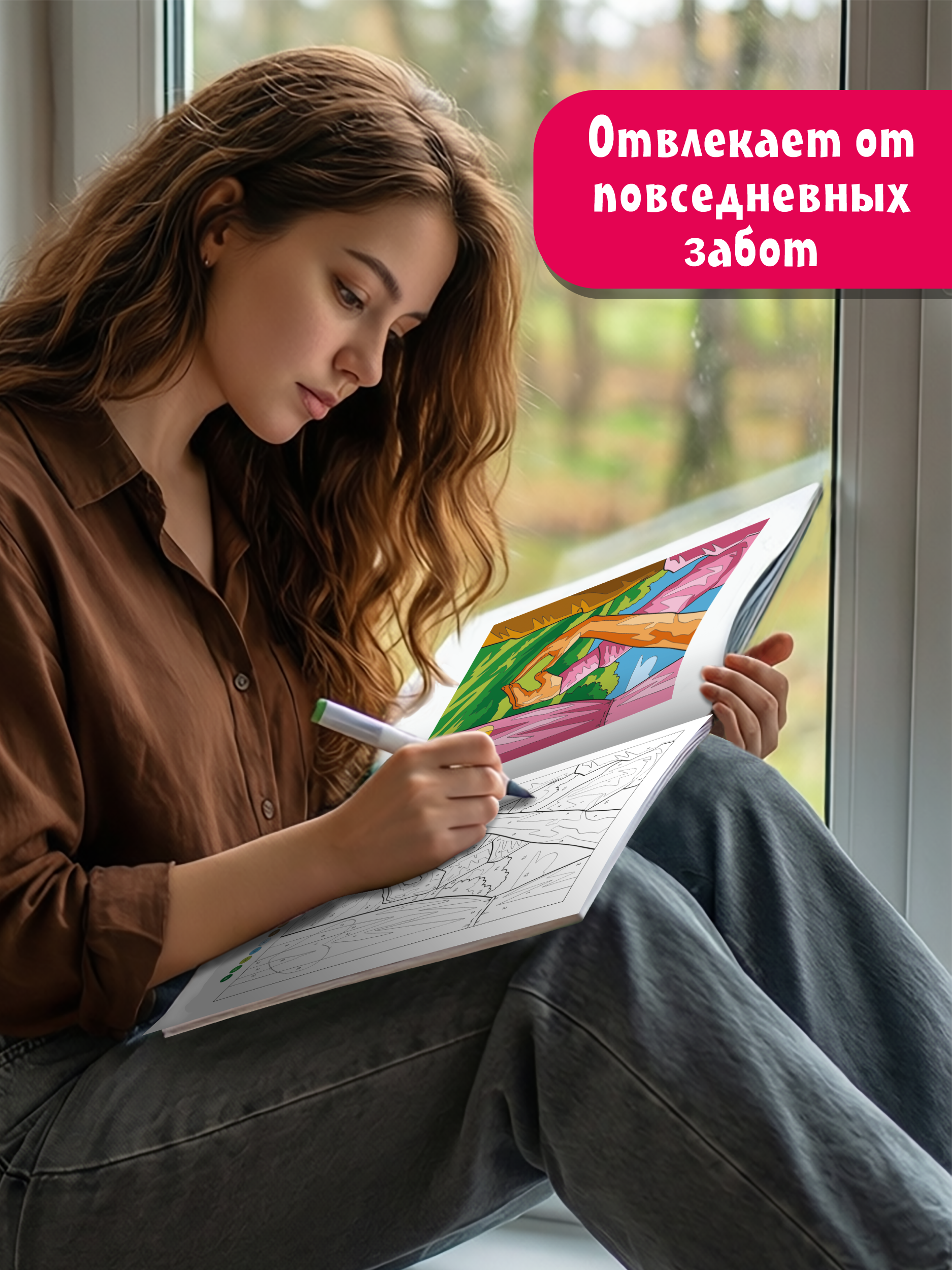 Раскраска по номерам Проф-Пресс Премиум Про любовь - фото 6