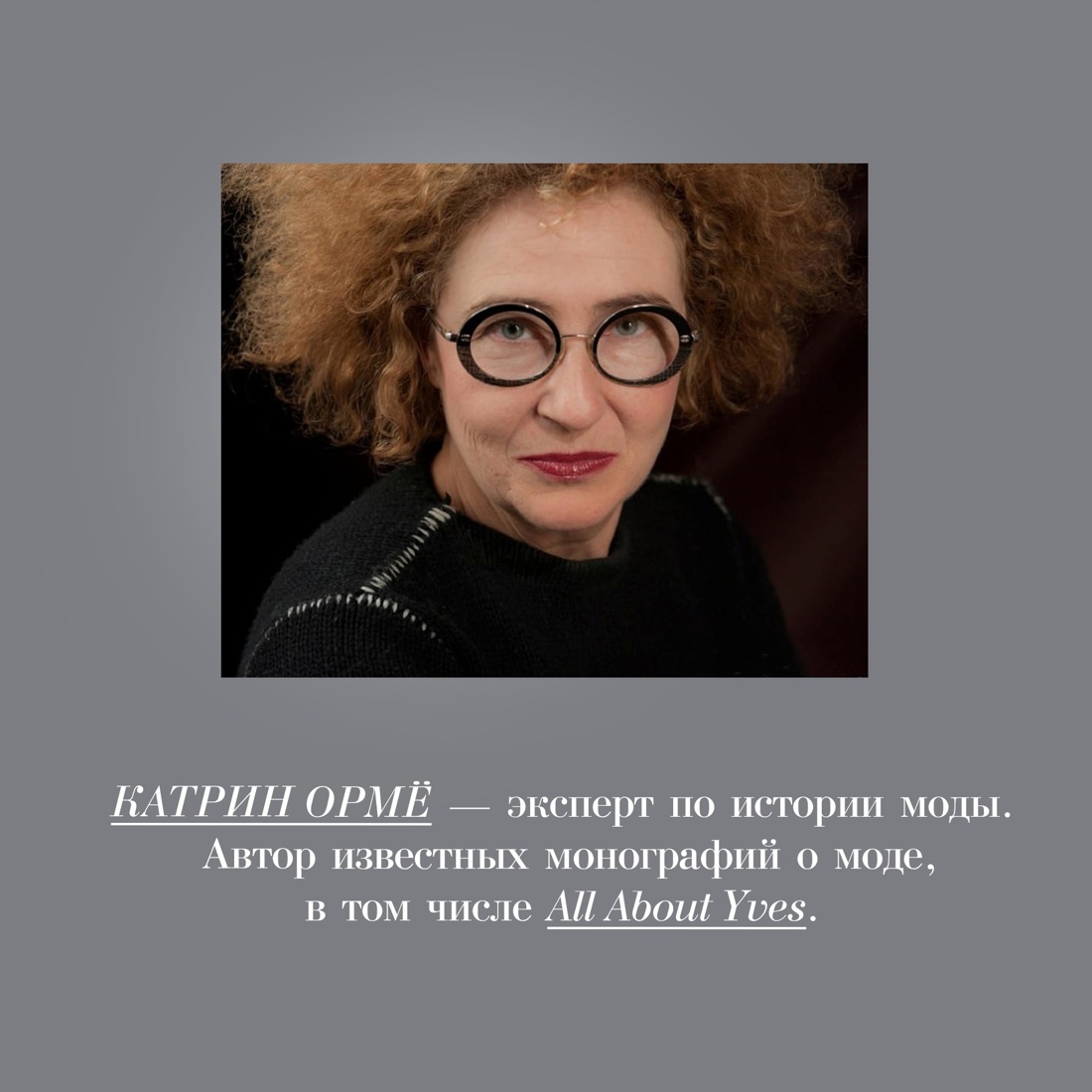 Книга КОЛИБРИ Абсолютно CHANEL Сборный комплект в коробке - фото 10