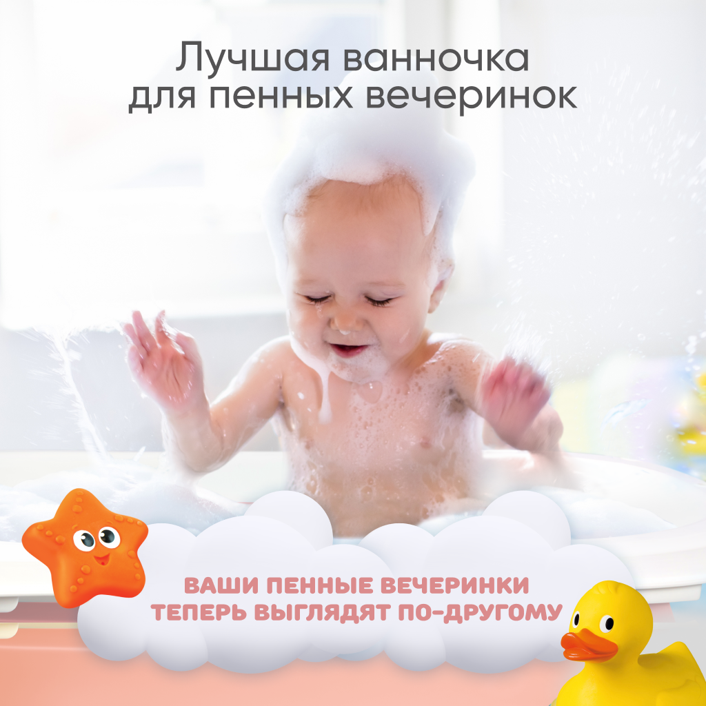 Детская складная ванночка Solmax для купания новорожденных розовая - фото 6