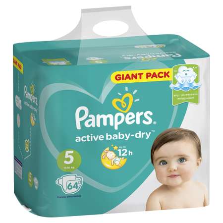 Подгузники Pampers Active Baby-Dry 5 (11-16 кг) 64 шт.