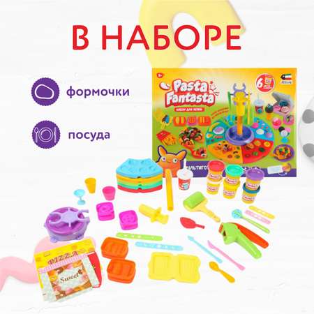 Масса для лепки Attivio Мультиготовка