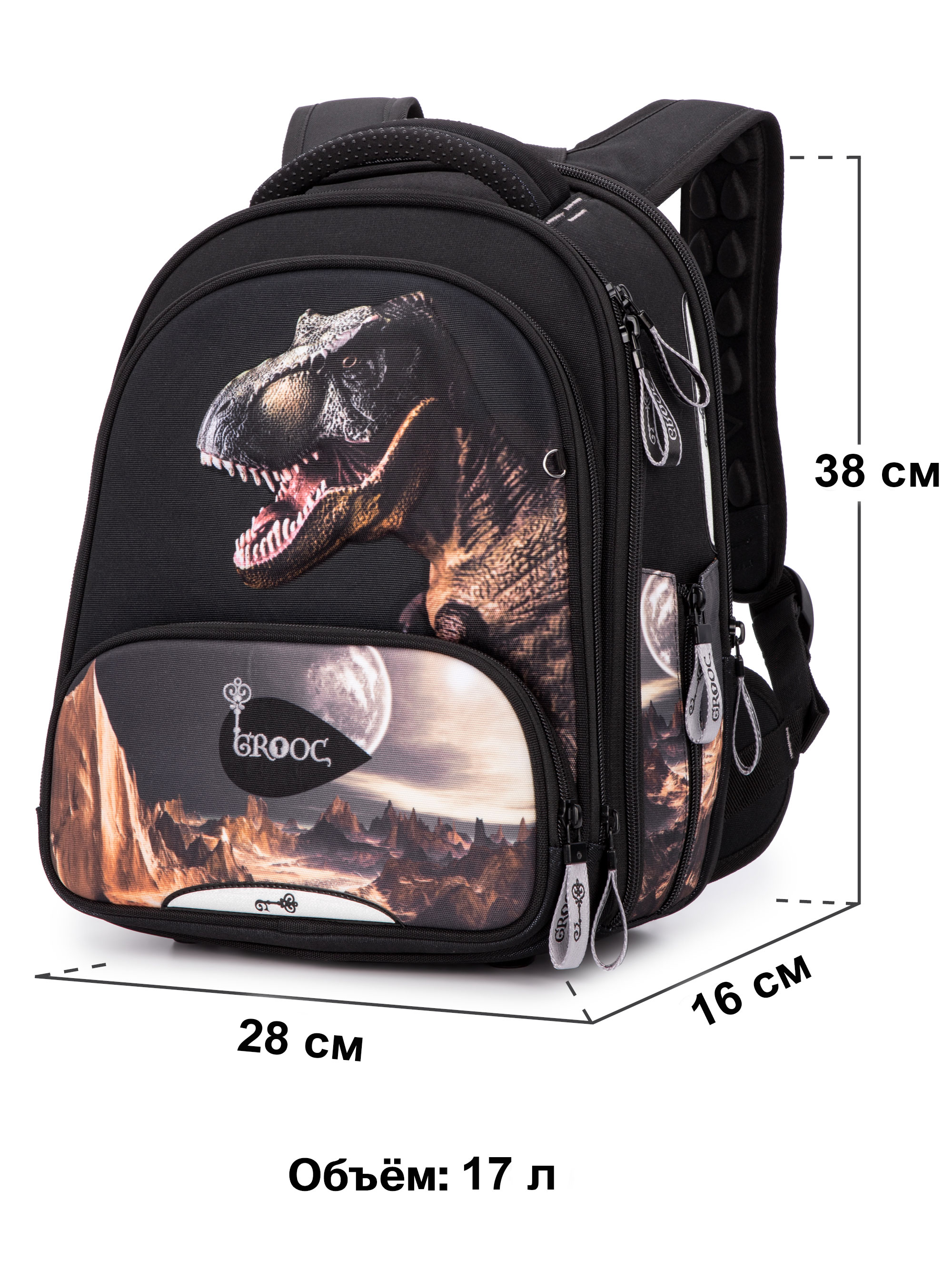 Ранец GROOC - фото 14