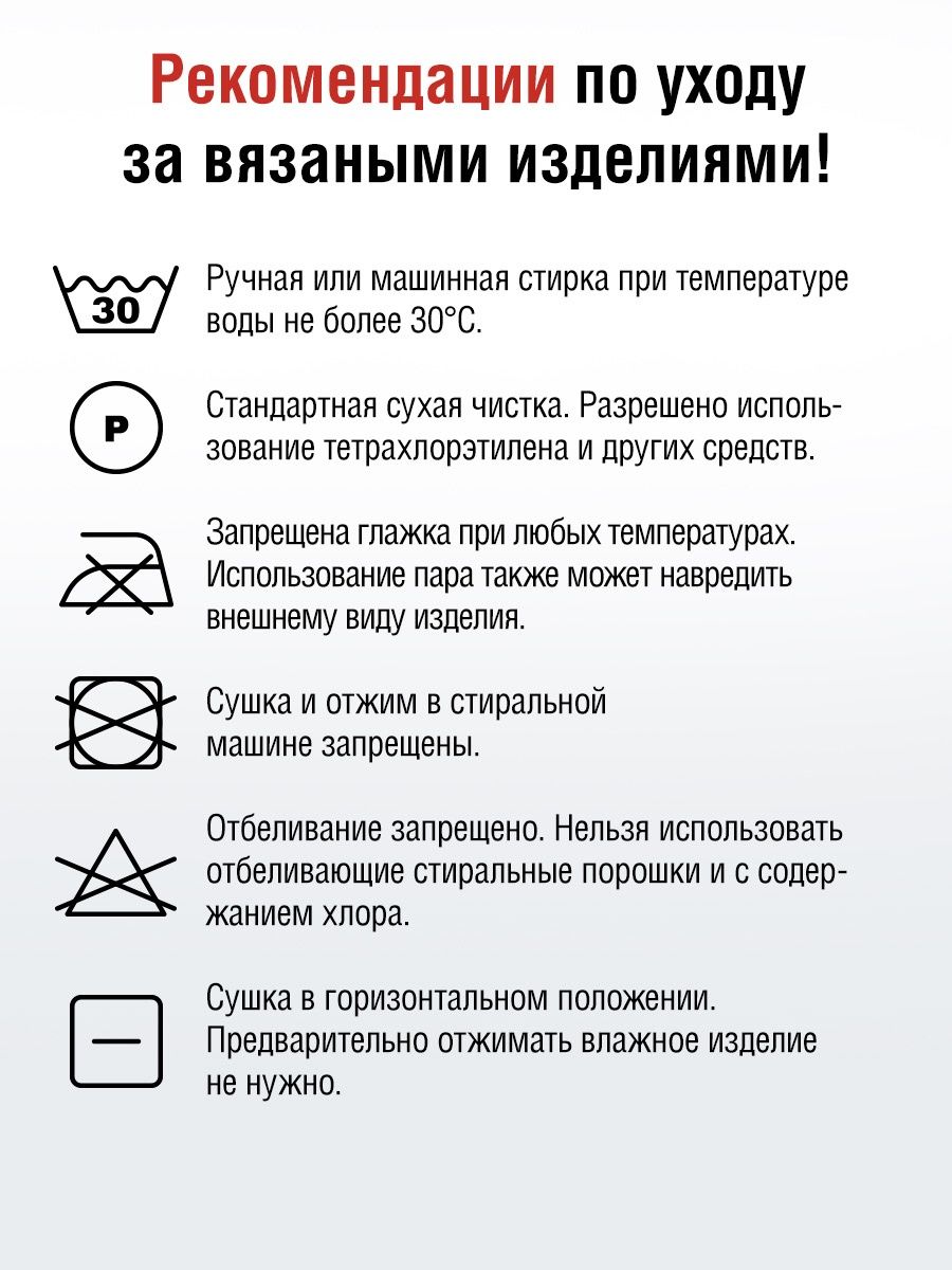 Пряжа YarnArt Merino Bulky мягкая с небольшим ворсом 100 г 100 м 3017 клевер 5 мотков - фото 5