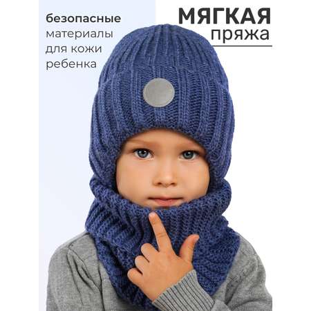 Шапка и снуд ПриКиндер