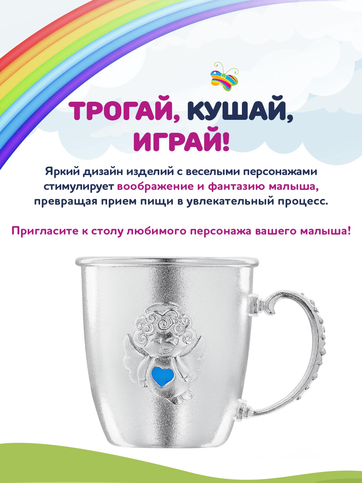 Кружка Кольчугинский мельхиор - фото 3