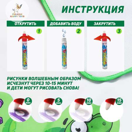 Акварисование PELICAN HAPPY TOYS Динозавры