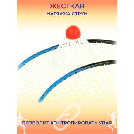 Бадминтон Veld Co 2 ракетки и воланчик в сумке