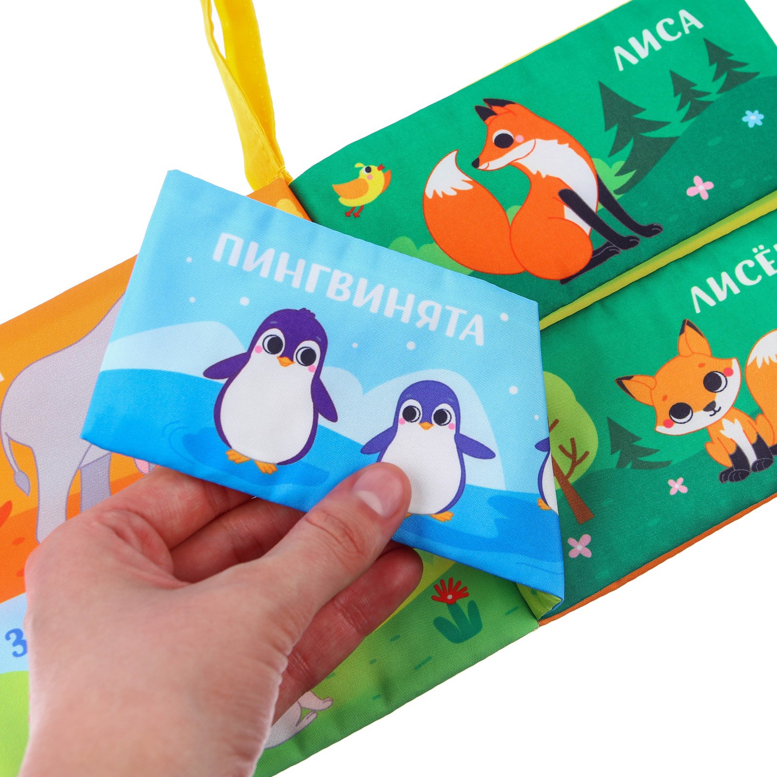 Игрушка Крошка Я книжка - фото 9