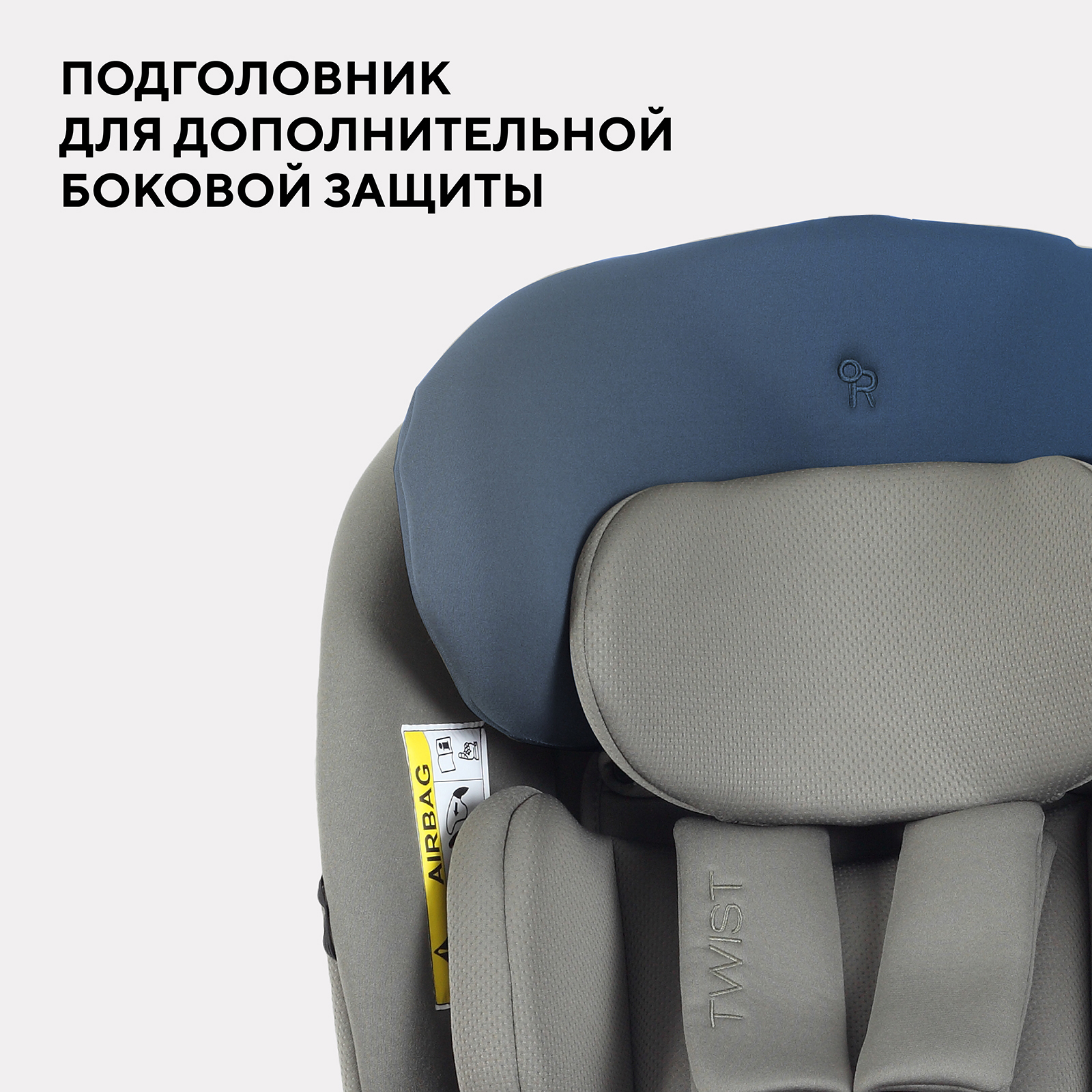 Автокресло Rant Basic Twist next isofix Isofix 0+/1/2/3 (0-36 кг) зеленый - фото 12