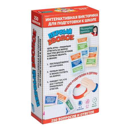 Настольная игра Magellan
