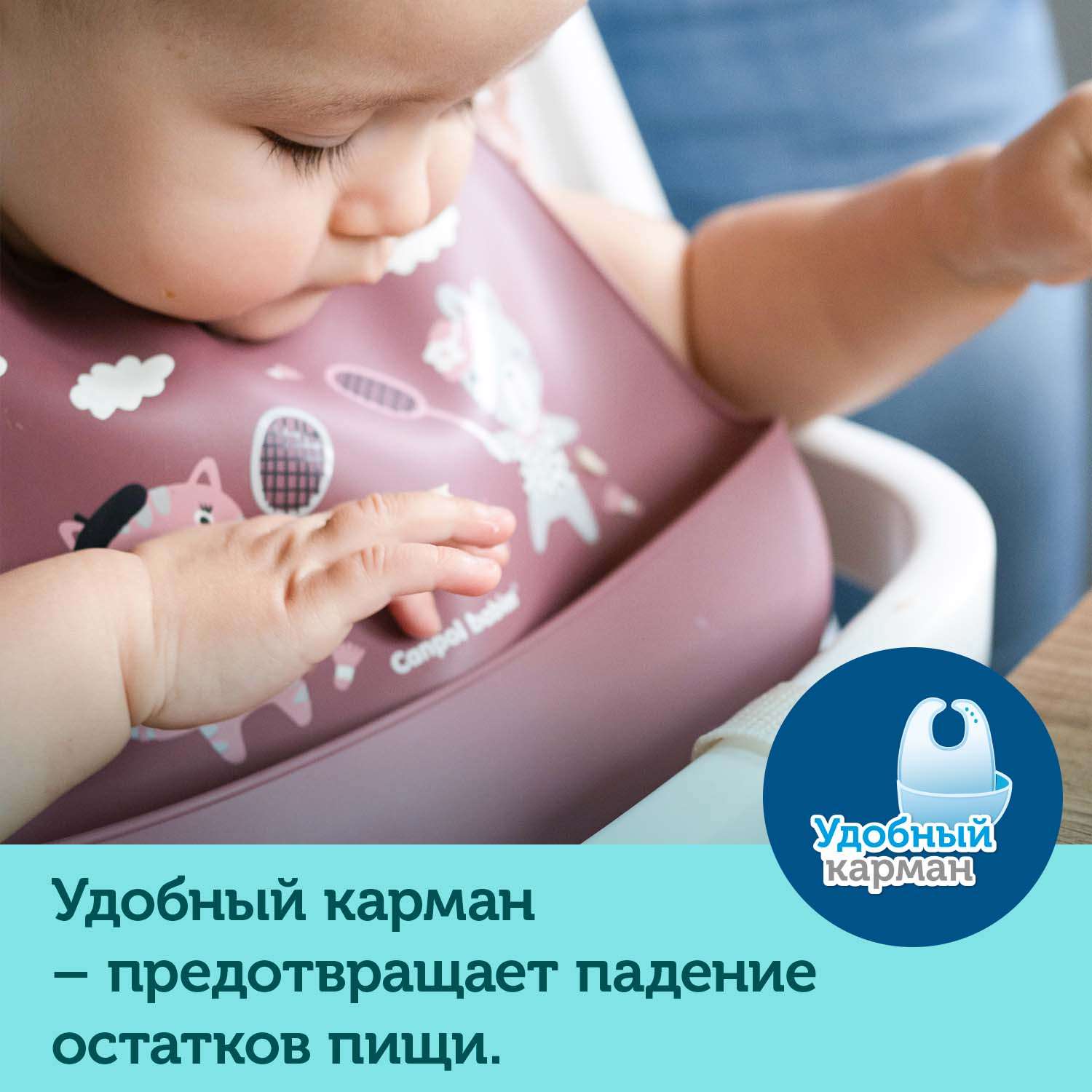 Нагрудник Canpol Babies силикон - фото 7