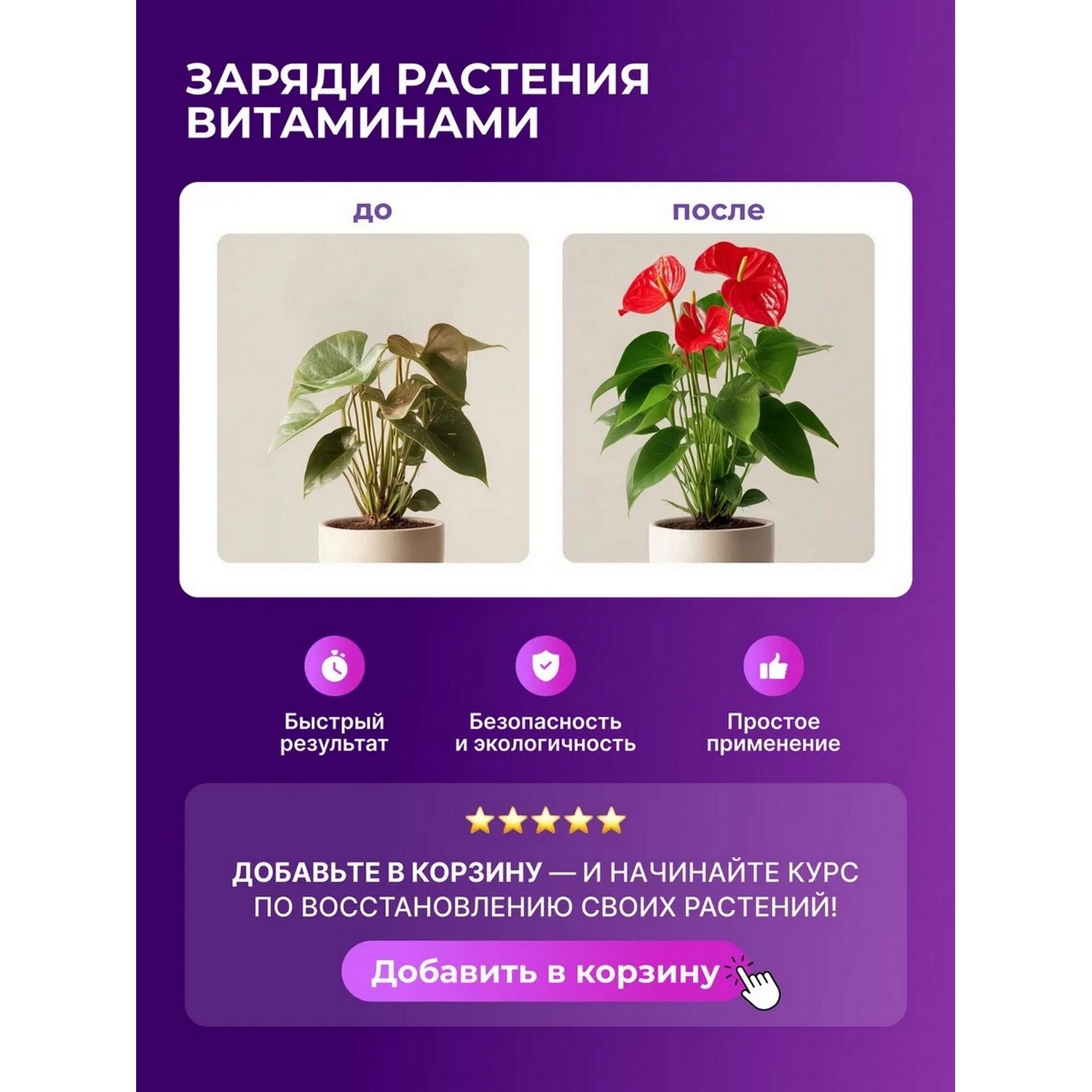 Удобрение Аминосил Витамины для цветов гранулы 700гр - фото 9